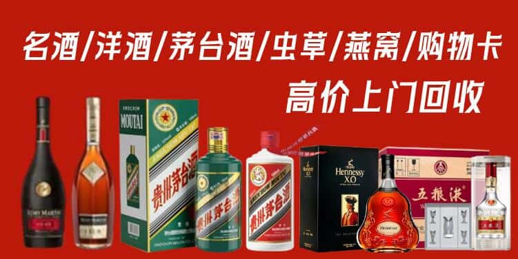 洛隆县回收茅台酒