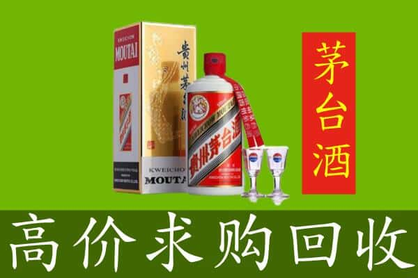 洛隆县回收茅台巽风酒