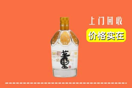 洛隆县回收董酒