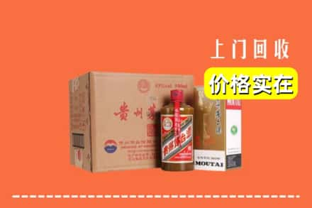 洛隆县回收精品茅台酒