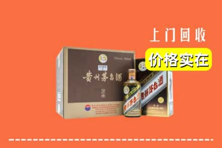 洛隆县回收彩釉茅台酒